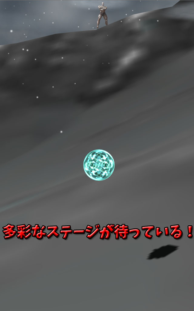 筋肉兄貴を撃て！のスクリーンショット_4