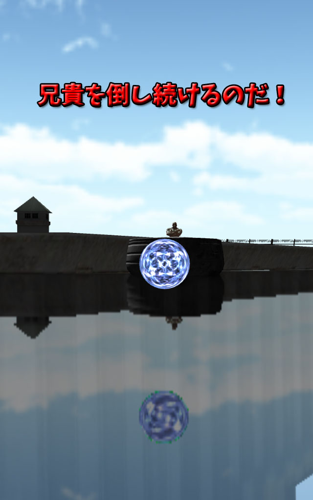 筋肉兄貴を撃て！のスクリーンショット_5