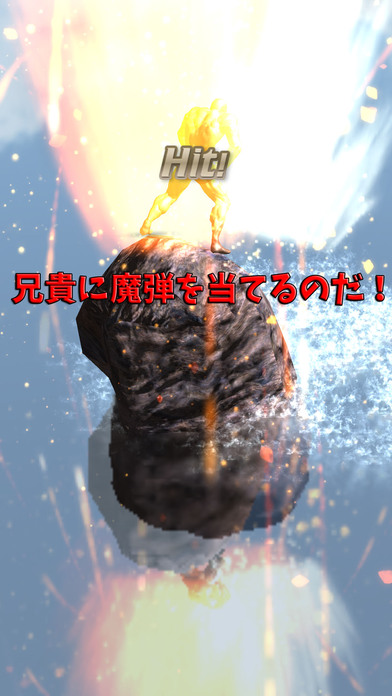 筋肉兄貴を撃て！のスクリーンショット_3