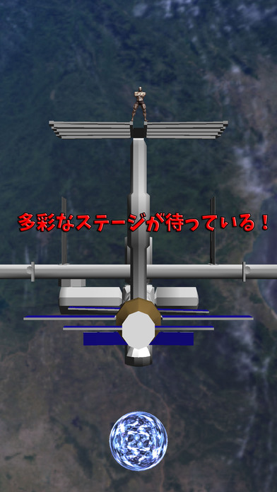 筋肉兄貴を撃て！のスクリーンショット_4