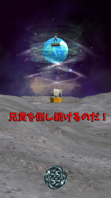 筋肉兄貴を撃て！のスクリーンショット_5