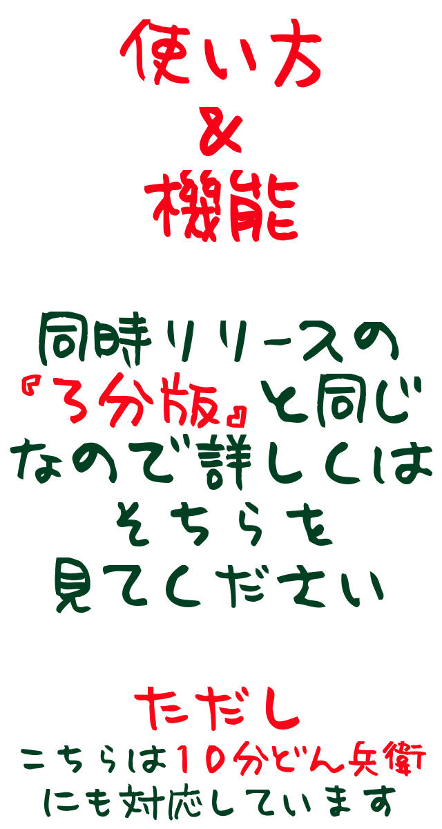 操作不要　カップ麺タイマー[5分版]のスクリーンショット_3