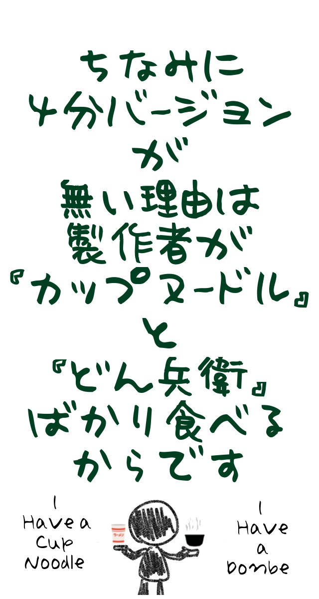操作不要　カップ麺タイマー[5分版]のスクリーンショット_5