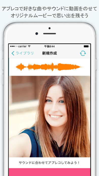アプレコ apprec.coのスクリーンショット_1