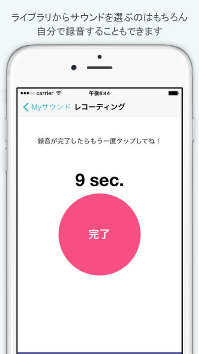 アプレコ apprec.coのスクリーンショット_2