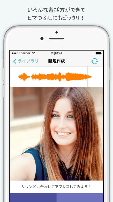 アプレコ apprec.coのスクリーンショット_3