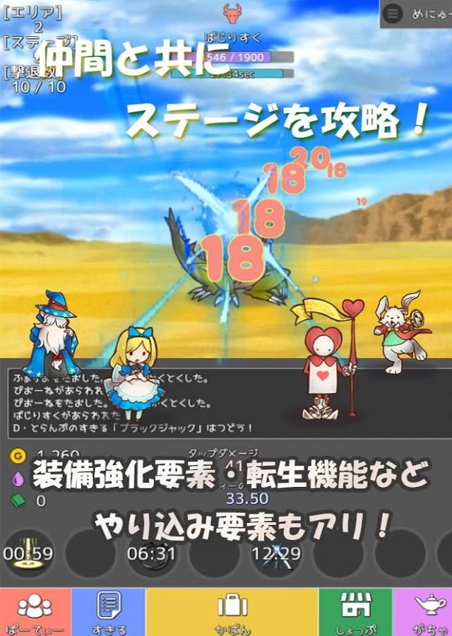 タップワールド -簡単タップRPG-のスクリーンショット_3