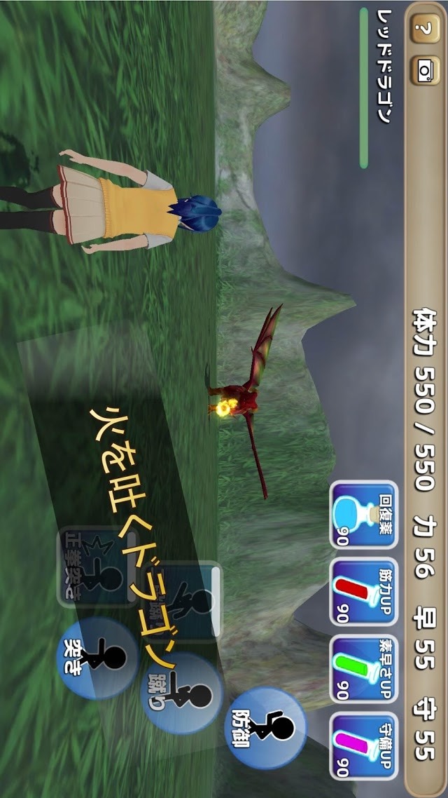 素手でドラゴンを倒す少女のスクリーンショット_3