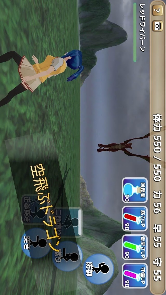 素手でドラゴンを倒す少女のスクリーンショット_4