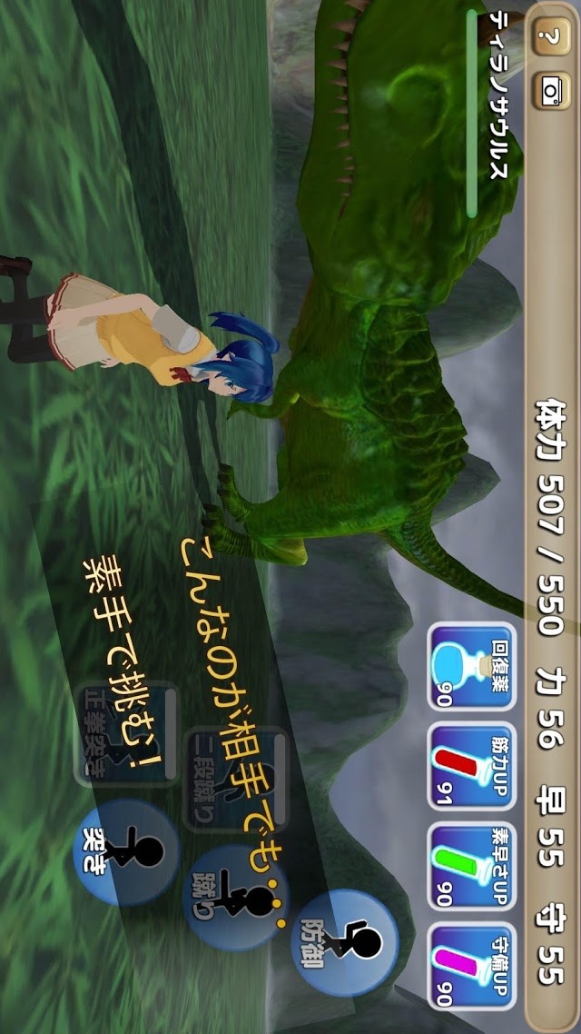 素手でドラゴンを倒す少女のスクリーンショット_5