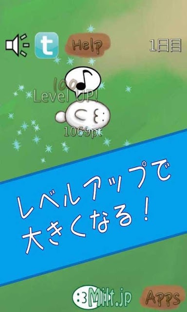 ぐでー放置のスクリーンショット_2