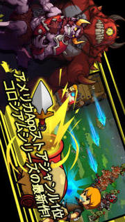 コロシアムディフェンスのスクリーンショット_2