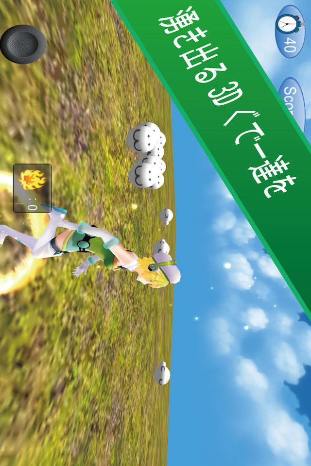 ぐでー退治3Dのスクリーンショット_1