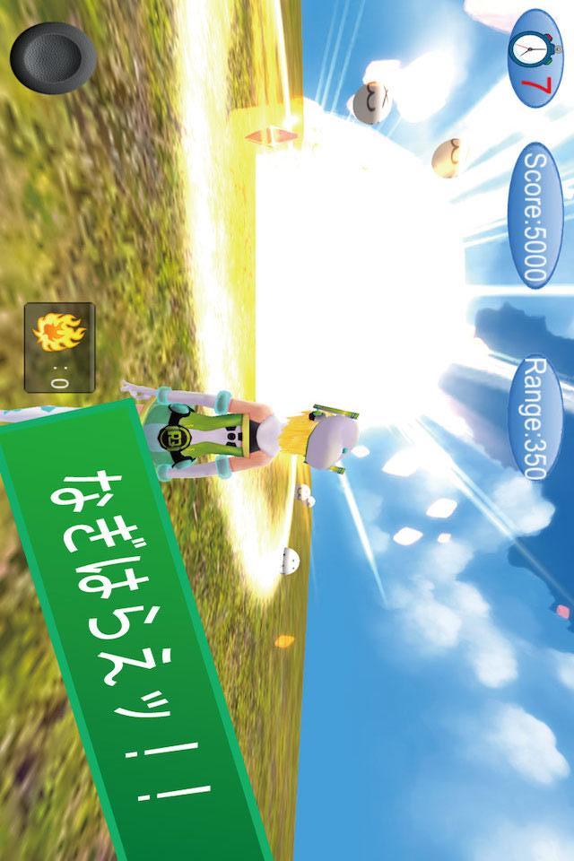 ぐでー退治3Dのスクリーンショット_2