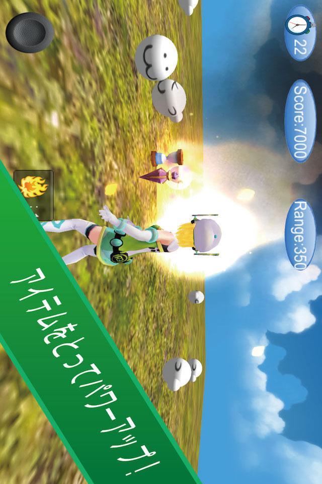 ぐでー退治3Dのスクリーンショット_3