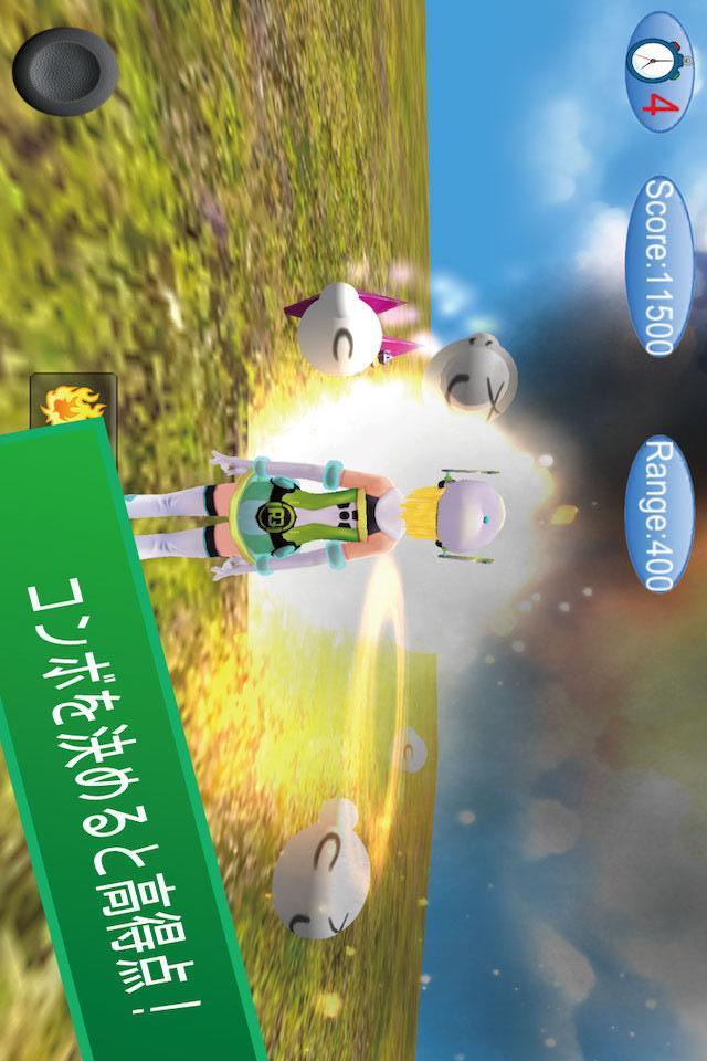 ぐでー退治3Dのスクリーンショット_4