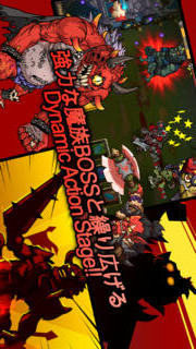 コロシアムディフェンスのスクリーンショット_3