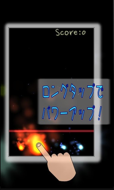 FlameAndIceのスクリーンショット_3