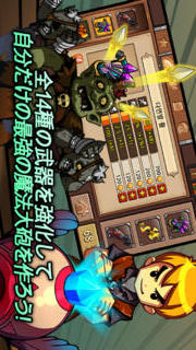 コロシアムディフェンスのスクリーンショット_4