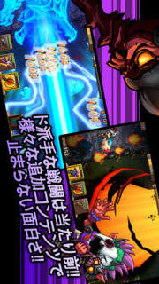 コロシアムディフェンスのスクリーンショット_5