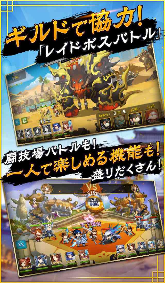 幻想少女のスクリーンショット_3