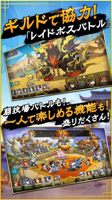 幻想少女のスクリーンショット_3