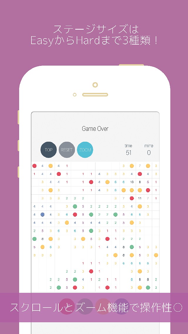 大人の脳トレ系マインスイーパー Colorful Mineのスクリーンショット_3