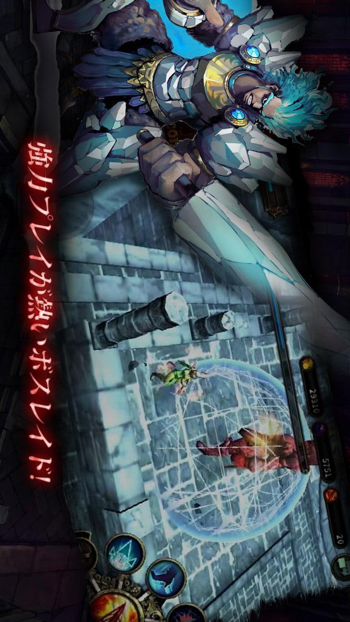 ダークアベンジャーのスクリーンショット_2