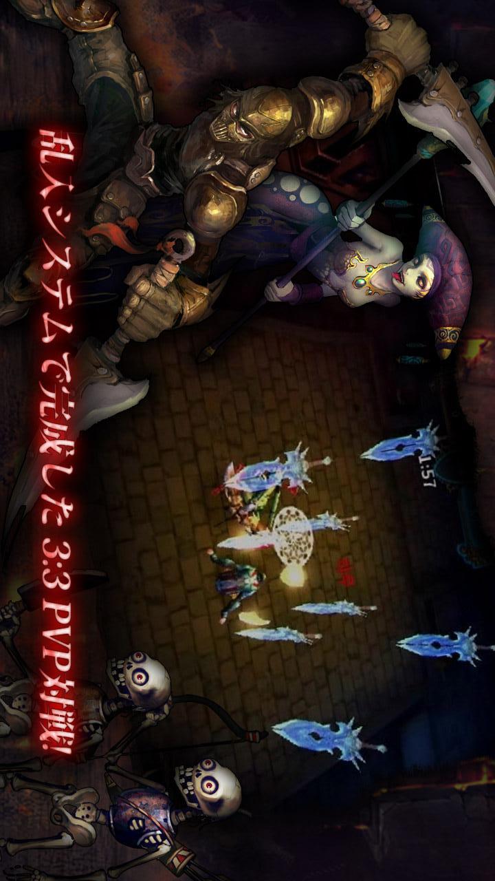 ダークアベンジャーのスクリーンショット_3