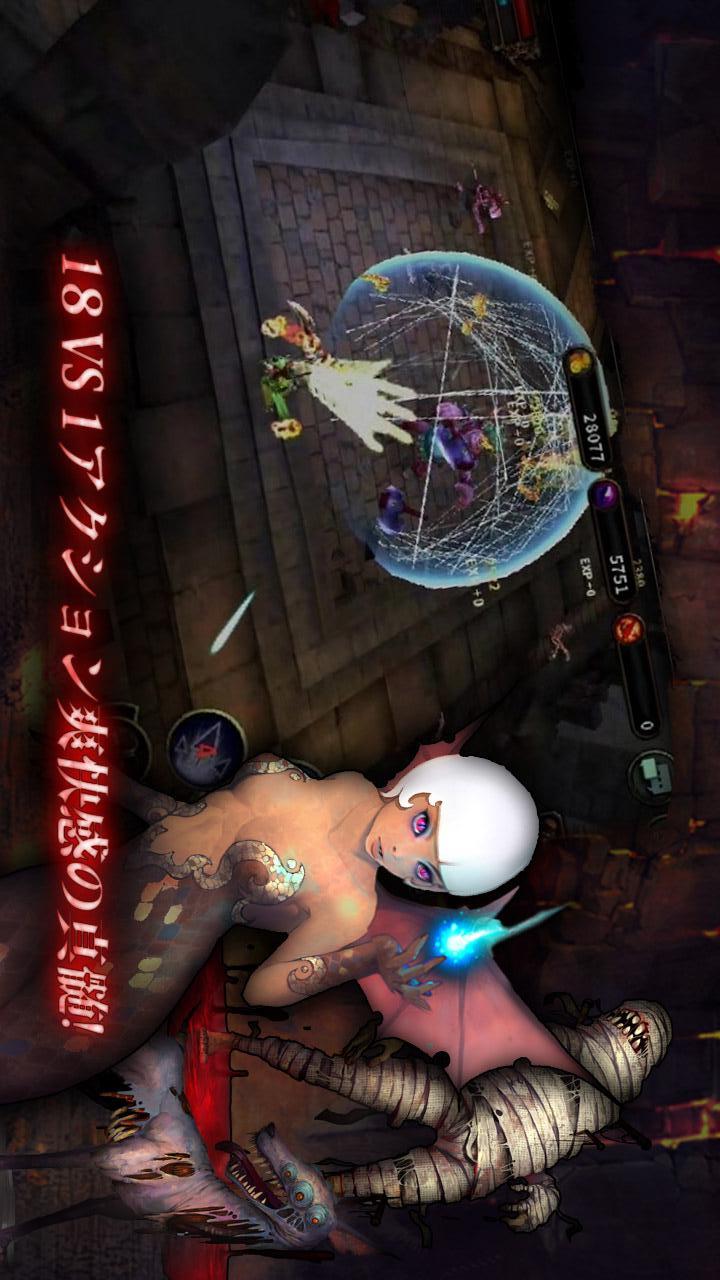 ダークアベンジャーのスクリーンショット_5