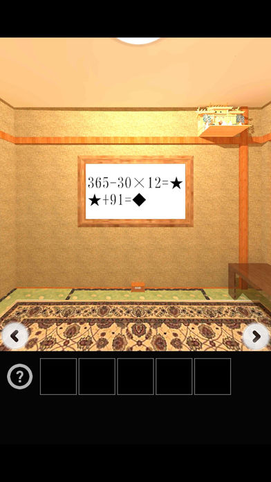 脱出ゲーム お年玉のスクリーンショット_2