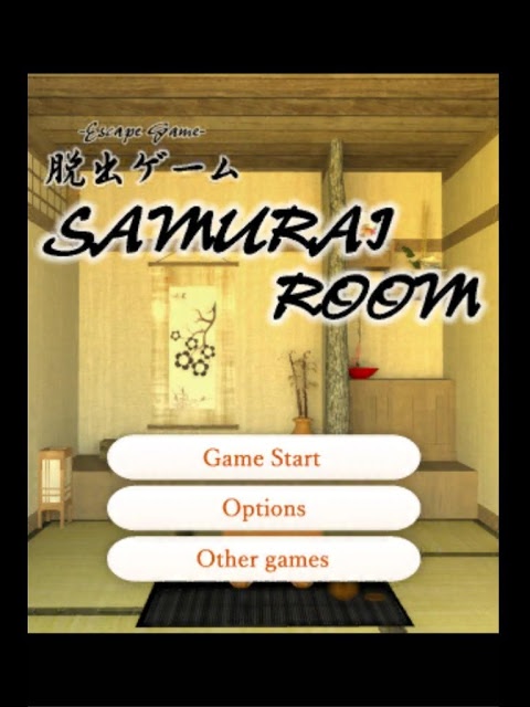 脱出ゲーム SamuraiRoomのスクリーンショット_4