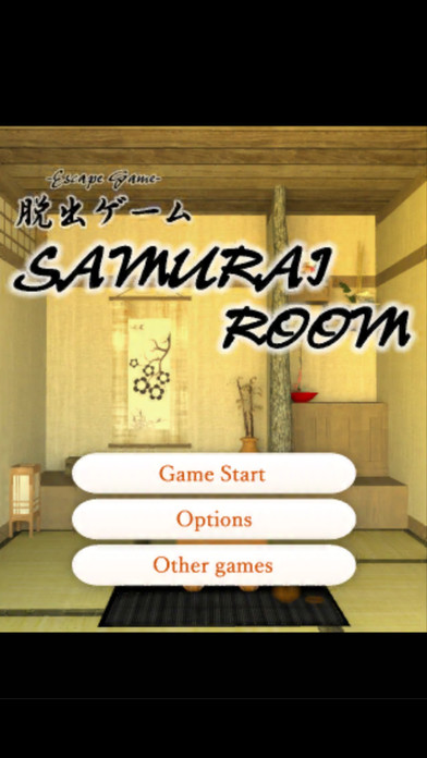 脱出ゲーム SamuraiRoomのスクリーンショット_1