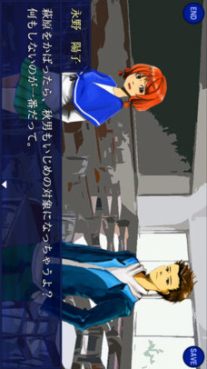 ホラーゲーム「ヘンカンカイシ。」ー混迷ーのスクリーンショット_3