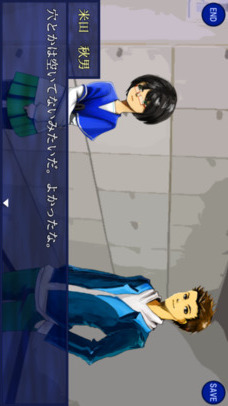 ホラーゲーム「ヘンカンカイシ。」ー混迷ーのスクリーンショット_4