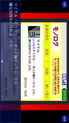 ホラーゲーム「ヘンカンカイシ。」ー混迷ーのスクリーンショット_5