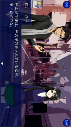 ホラーゲーム「ヘンカンカイシ。」ーフルパッケージ版ーのスクリーンショット_4