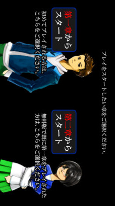 ホラーゲーム「ヘンカンカイシ。」ーフルパッケージ版ーのスクリーンショット_5