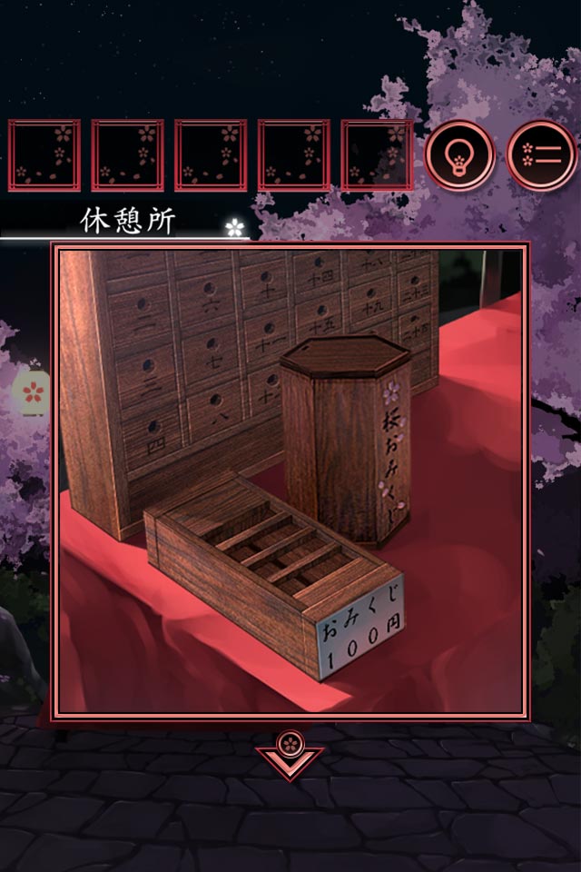 脱出ゲーム　『ひとよざくら』のスクリーンショット_3