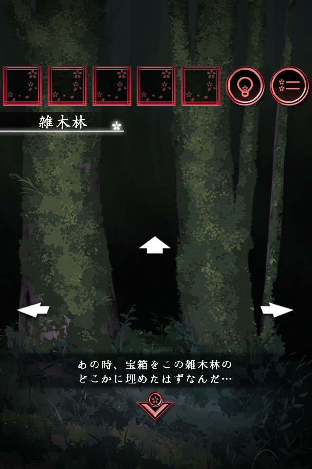 脱出ゲーム　『ひとよざくら』のスクリーンショット_4