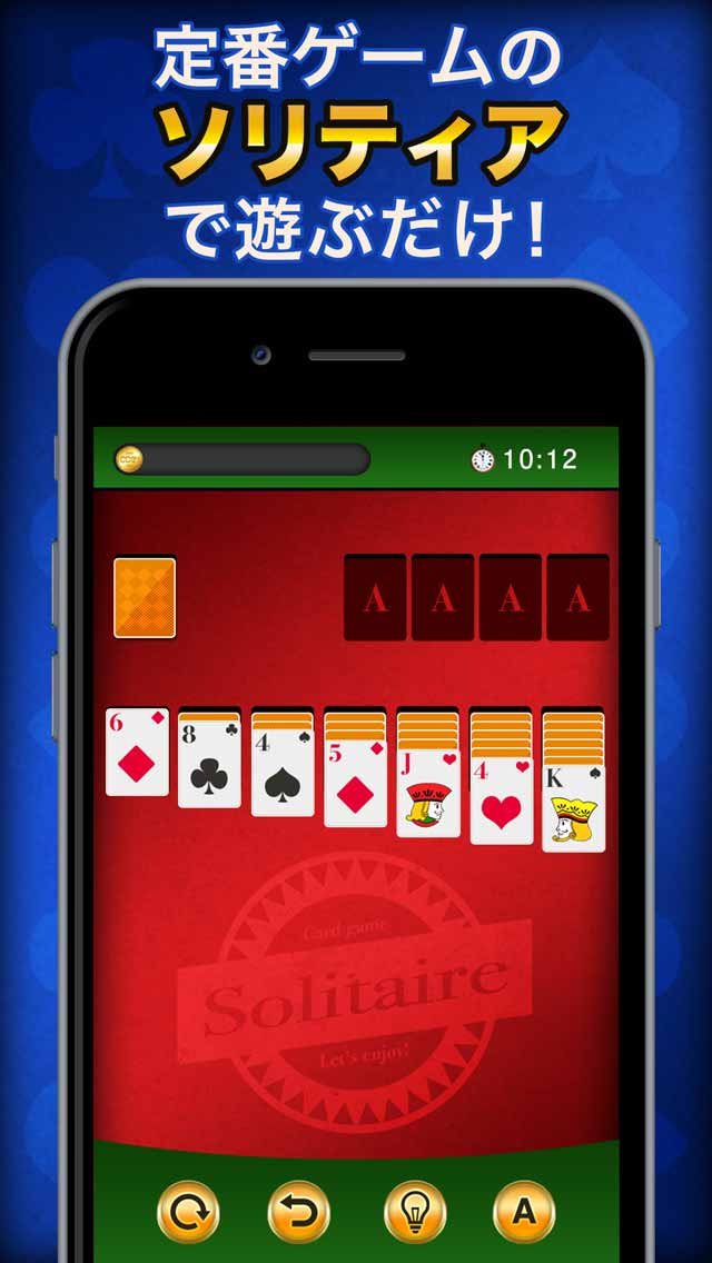 懸賞ソリティア-遊ぶだけでギフト券当たる！のスクリーンショット_2