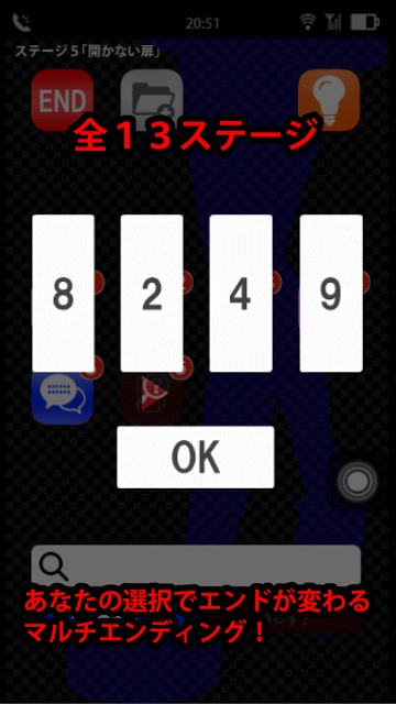 コエヲタヨリニ。　－声を頼りに脱出する脱出ゲーム－のスクリーンショット_4