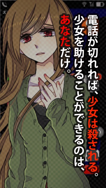 コエヲタヨリニ。　－声を頼りに脱出する脱出ゲーム－のスクリーンショット_5