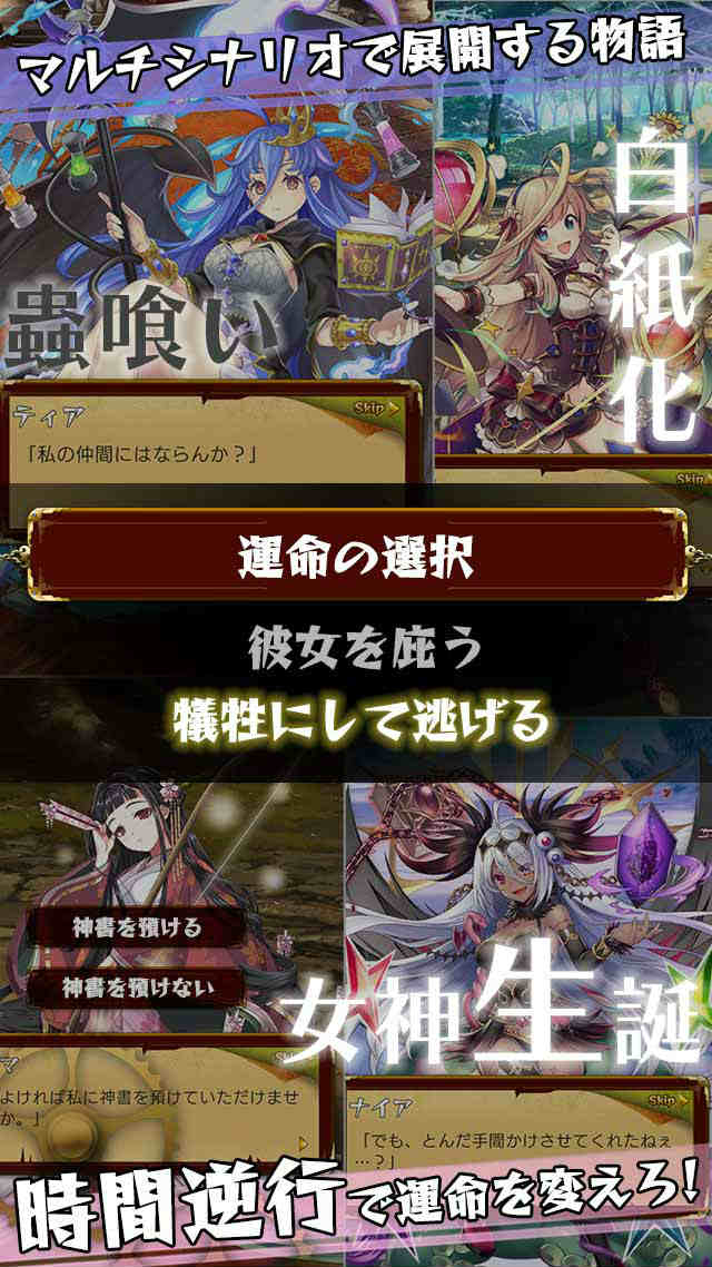 強くてNEW GAMEのスクリーンショット_4