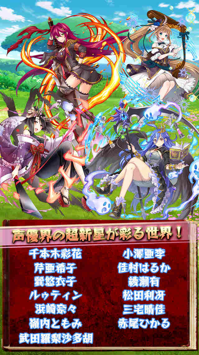 強くてNEW GAMEのスクリーンショット_5