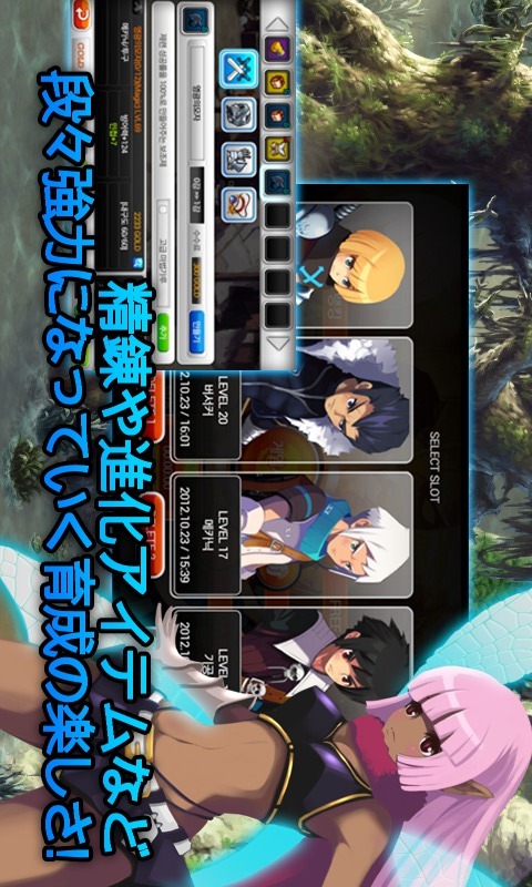 ゼノニア5のスクリーンショット_3