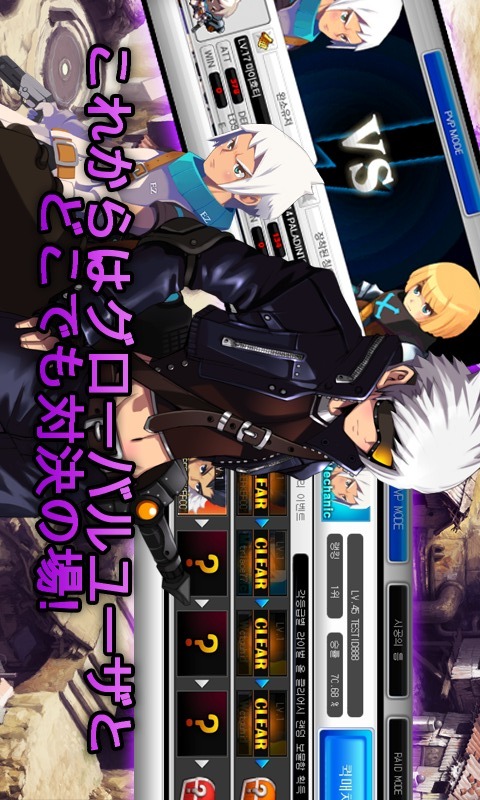 ゼノニア5のスクリーンショット_4