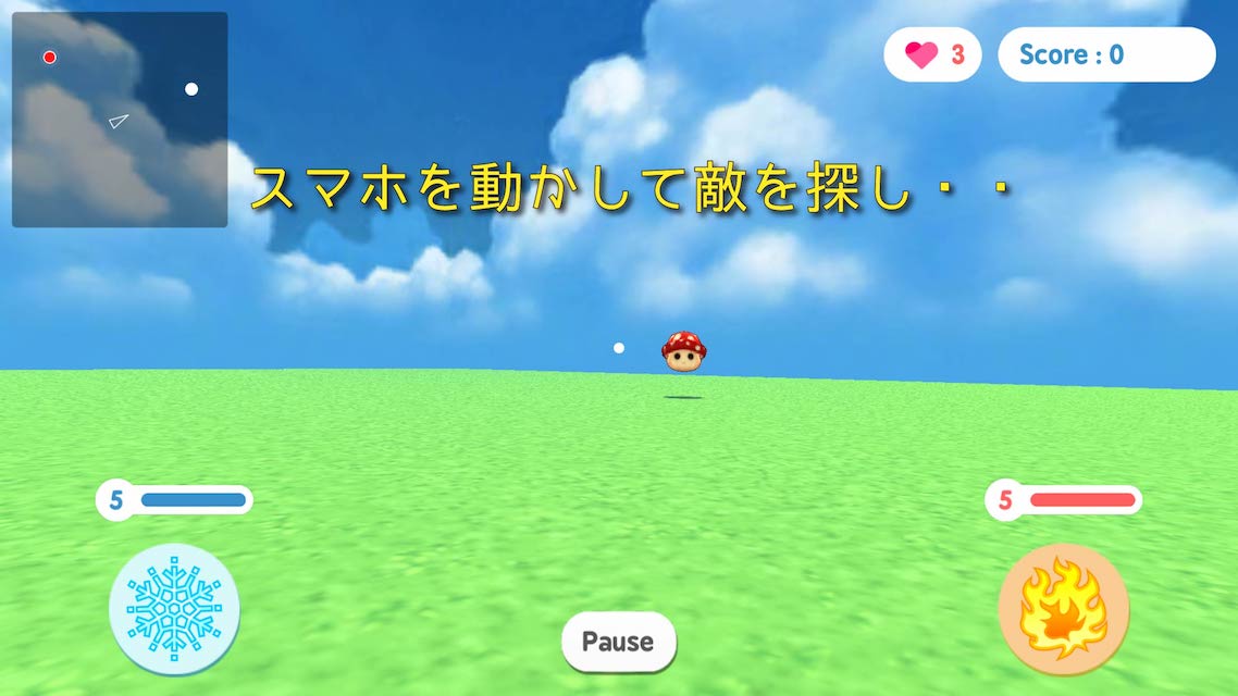 Flame and Ice 3Dのスクリーンショット_1