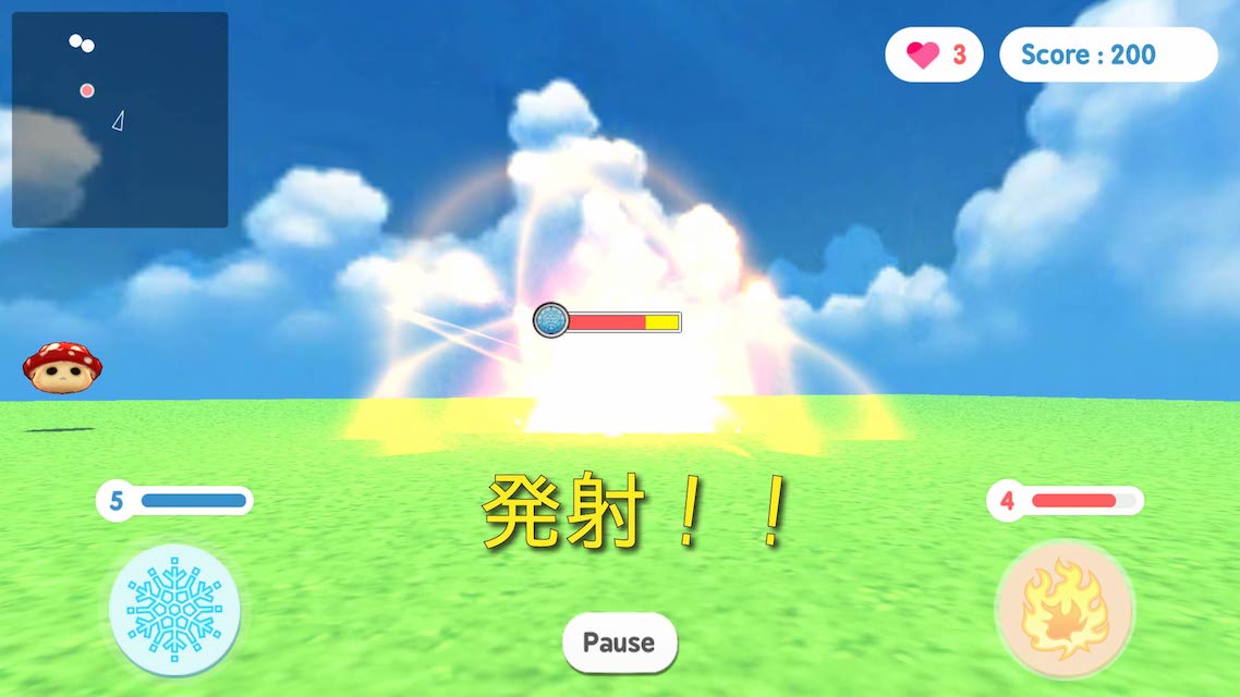 Flame and Ice 3Dのスクリーンショット_2