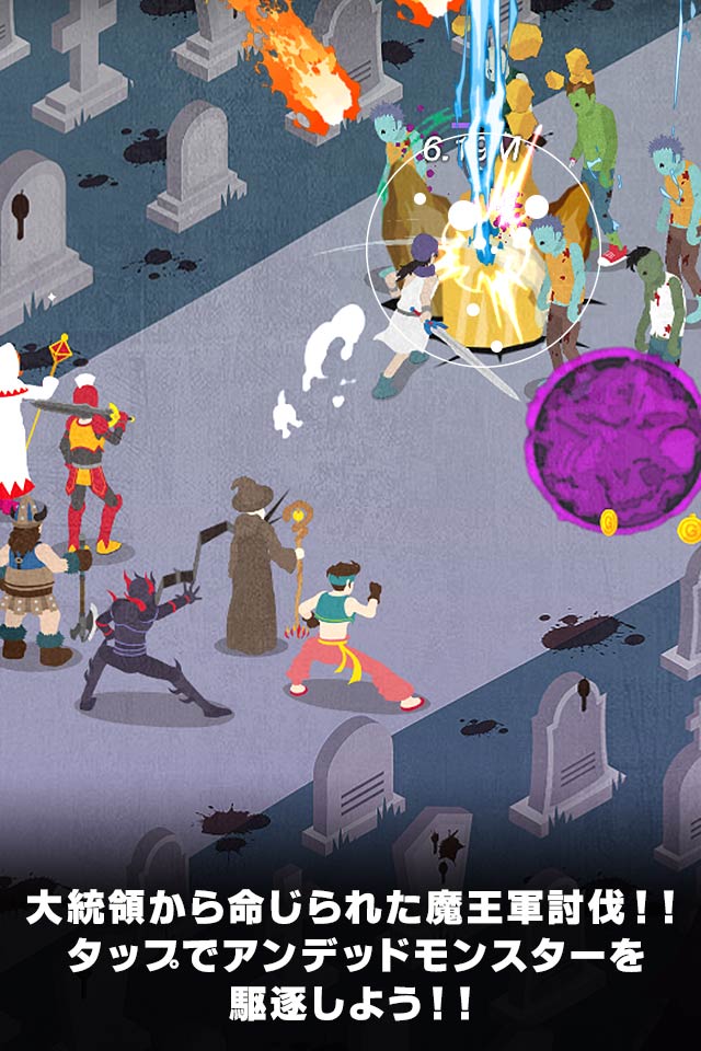 勇者オブザデッド 〜超爽快クリッカーRPG〜のスクリーンショット_2